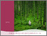 [thumbnail of GCF-IEU Forest Conservation - EGM Report - 01-egm-report-forest-conservation]