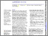 [thumbnail of Barry_etal_2025_BMJOpen_e103704]