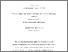 [thumbnail of 2025PalmerYClinPsyD_Thesis.pdf]