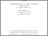 [thumbnail of 2025McFarquharTClinPsyD_Thesis.pdf]