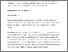 [thumbnail of revised manuscript_accepted - Leveraging ChapGPT]