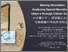 [thumbnail of Moving Mountains]