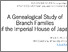 [thumbnail of A Genealogical Study of Branch Families of the Imperial House of Japan]