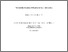 [thumbnail of 100359145_HayleyMcIlwraith_FinalThesis.pdf]