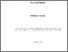 [thumbnail of Thesis_bang_h_2009.pdf]