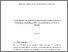 [thumbnail of Thesis_manda_e_2010.pdf]