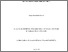 [thumbnail of Thesis_powell_n_2010.pdf]