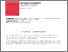 [thumbnail of Hinchliffe-Jolly BERJ Employability paper]