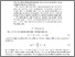 [thumbnail of lms2000-004.pdf]