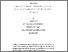 [thumbnail of PhD_thesis_(Lee_Kim_Hung)_Part_1.pdf]