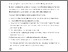 [thumbnail of 3ALL.APPENDICES.17th_June2010.pdf]