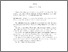 [thumbnail of comment.pdf]