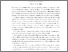 [thumbnail of DPhilAbstract.pdf]