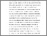 [thumbnail of Nowhere_Men_Part_6.pdf]