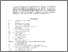 [thumbnail of spAIAA05.pdf]
