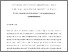 [thumbnail of JPCL stacks]