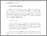 [thumbnail of SSRN-id1728976[1].pdf]