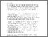 [thumbnail of MacDonald-1979-Democracy_and_Evaluation.pdf]