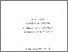 [thumbnail of MacDonald-1977-The_Democratisation_of_Test_Construction.pdf]