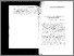 [thumbnail of MacDonald-1995-La_Evaluacion_como_servicio_publico_.pdf]