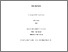[thumbnail of 2010GalhanoRPhD.pdf]