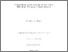 [thumbnail of 110120_hooper_revised_thesis[1].pdf]