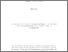 [thumbnail of 2010PowellCPhD.pdf]
