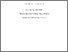 [thumbnail of Interpretation_of_ambiguous_situations__evidence_for_a_dissociation_between_social_and_physical_threat_in_Williams_syndrome.pdf]