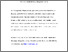 [thumbnail of Interpretation_bias_in_preschool_children_at_risk_for_anxiety__a_prospective_study.pdf]