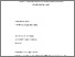 [thumbnail of 2011DoyleRMPhD.pdf]