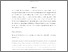 [thumbnail of vGS0806_FINAL.pdf]