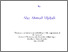[thumbnail of 2011AljabaliAPhD.pdf]