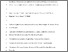 [thumbnail of Franklin_et_al_L&O_2012_final_post_review_version.pdf]