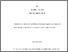 [thumbnail of 2010KlassDMD.pdf]