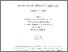 [thumbnail of 1997DentSCPhD.pdf]