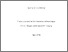 [thumbnail of 2012OttawayHCPhD.pdf]