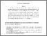 [thumbnail of Perino_Panzone_Swanson_CrowdingPaper_final.pdf]