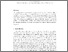 [thumbnail of wm2013.pdf]