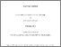 [thumbnail of 2012AbdullahSUPhD.pdf]
