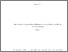 [thumbnail of 2012AdamsHPhD.pdf]