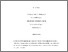 [thumbnail of 2012RoffeyLPhD.pdf]