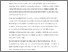 [thumbnail of 2013MonahanPhDAbstract.pdf]