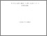 [thumbnail of 2013ApplegateCSPhD.pdf]