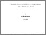 [thumbnail of 2013NobiliRPhD.pdf.pdf]