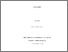 [thumbnail of 2010KendrickLClinPsyD.pdf]