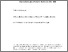 [thumbnail of 2012SauerzapfVMPhil.pdf.pdf]