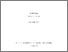 [thumbnail of 2012BadhamRPhD.pdf]