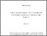 [thumbnail of Thesis_K_Sharps.pdf]