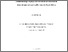 [thumbnail of 2013SukhaiAPhD.pdf]
