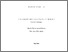 [thumbnail of 2013FadhullahWBPhD.pdf]